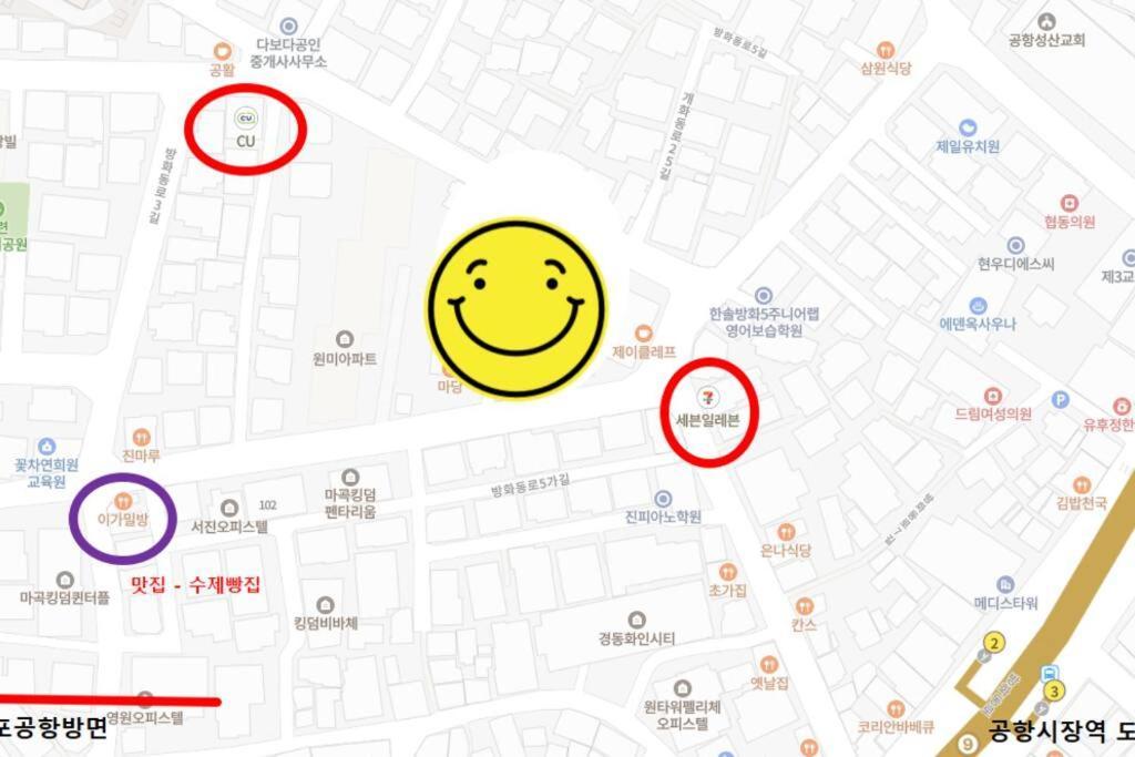 Seoul, 3 Rooms, Gimpo Airport, Free Parking, 1 Pm Check-out, Super Close To The Station, 10 People, Warm Accommodation, 4 Beds, Hongdae, Jongno, Myeongdong * Seoul